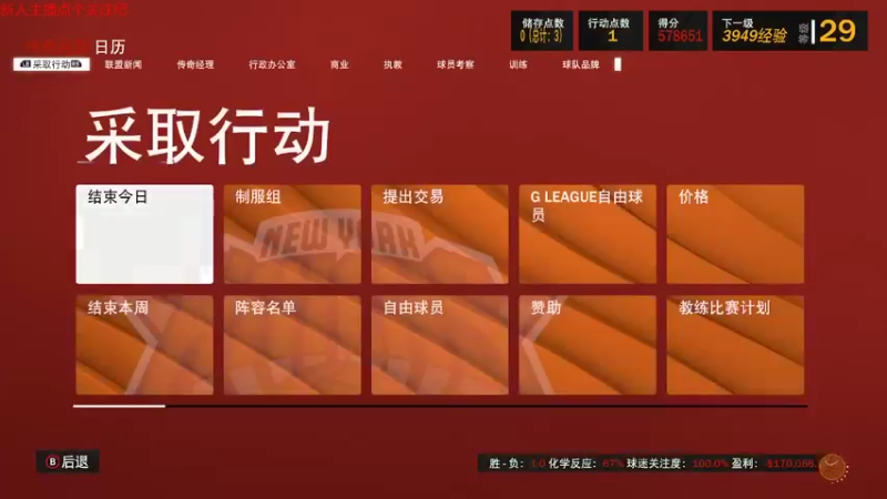 【NBA2K】steam靖哥哥的精彩时刻 20220502 23点场