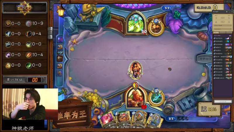 【2022-05-07 00点场】神棍老师麦迪文：神棍老师：偶尔迟到的直播间