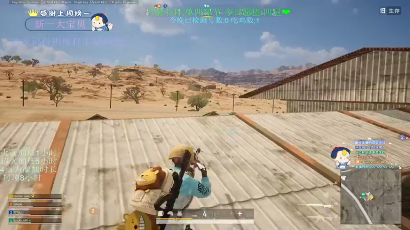 【2022-05-06 02点场】晚辞77：路上见识世界 途中认清自己.