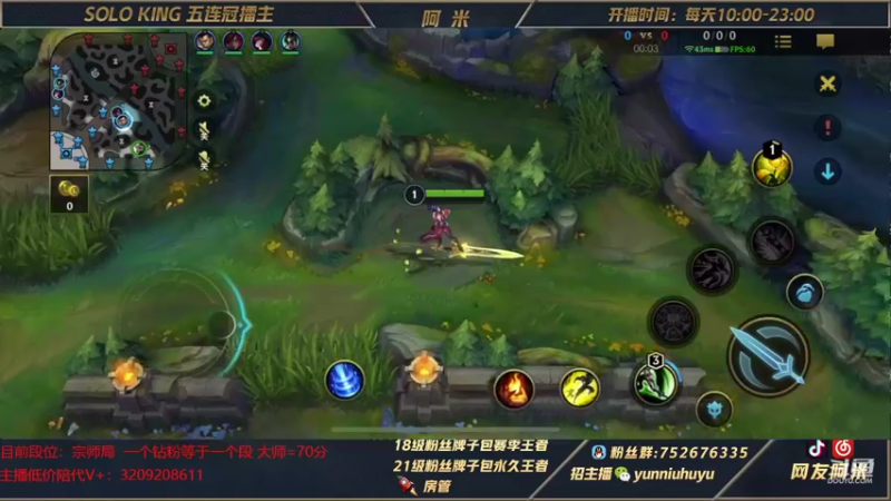 【2022-05-06 13点场】网友阿米：上单：千分锐雯 王者局屠杀