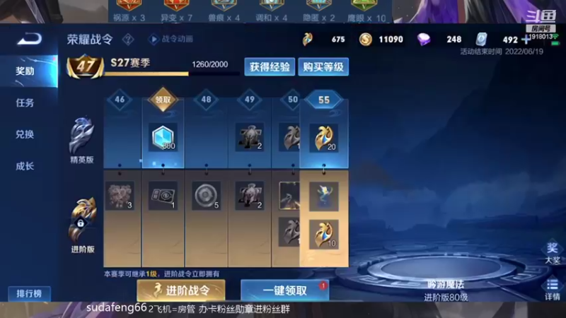 【2022-05-06 20点场】苏打锋：CD鞋关羽 国服蒙恬