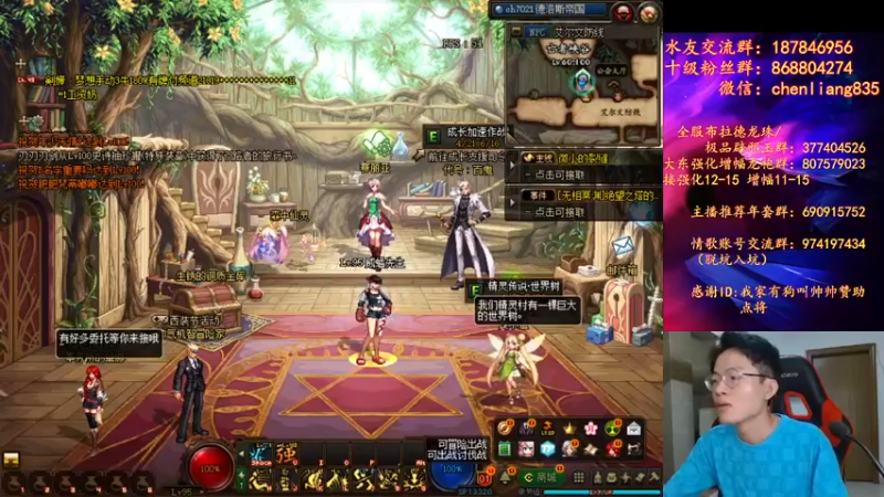 【2022-05-07 19点场】武神陈亮：今晚还会是FW吗