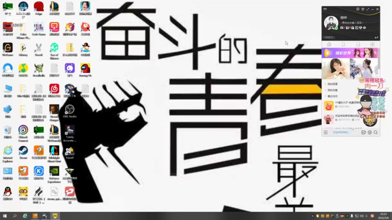 【2022-05-06 22点场】仙某某：神秘的直播间88080