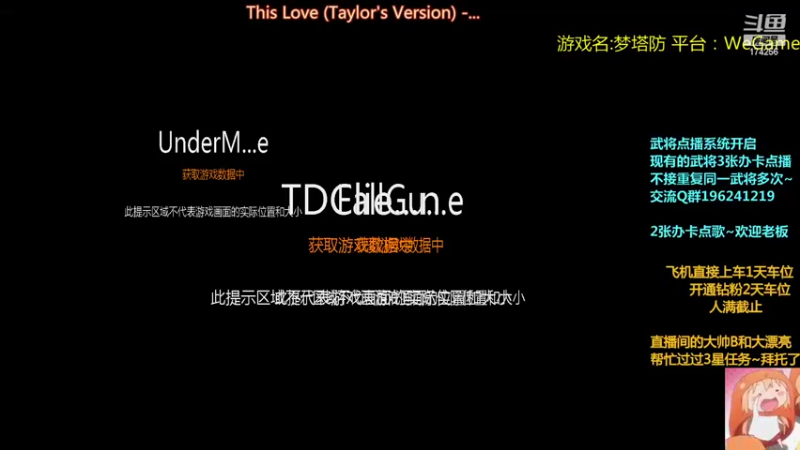 【2022-05-06 18点场】皮小乌：乌：出现吧~皮卡乌！