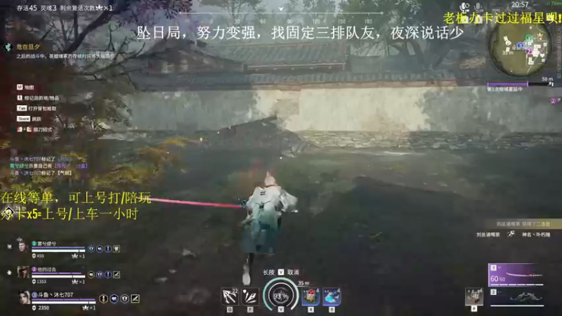 【2022-05-06 23点场】沐七707：坠日局无尘，3500以下帮打可上车。