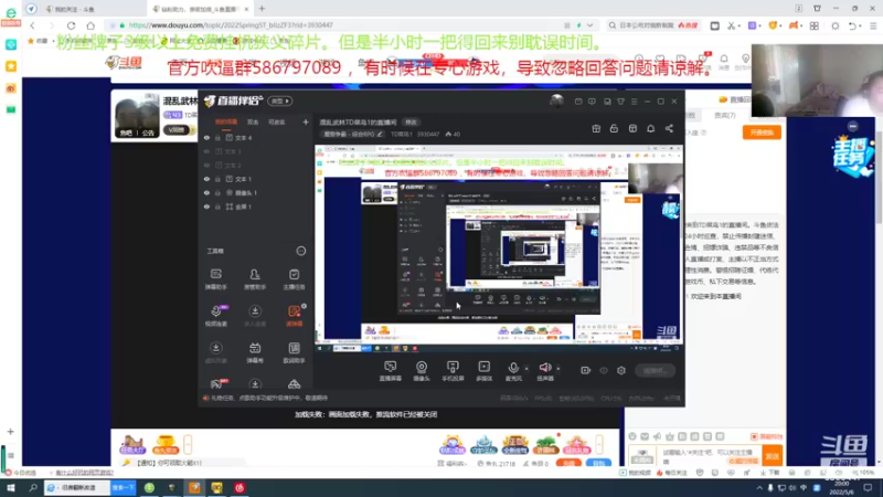 【2022-05-06 20点场】TD菜鸟1：混乱武林TD菜鸟1的直播间