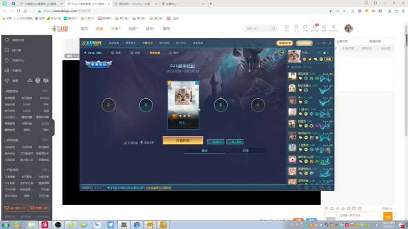 【2022-05-07 18点场】Dota小蝴蝶：集颜值与娱乐一身的完美主播