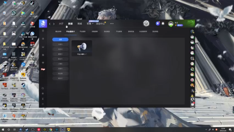 【2022-05-06 22点场】郑伟丶：你滴伟王 无限猖狂