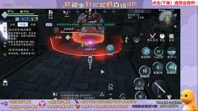 【2022-05-05 21点场】zz喷火龙：龙龙:专业天芒/看号/陨星