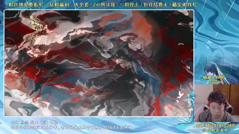 【2022-05-06 16点场】血墨丶：血墨：全能做号king