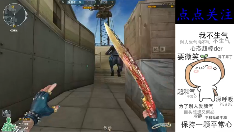 【2022-05-06 21点场】cf心殇：首胜/定级/爆裂者/猫爪/秒上号