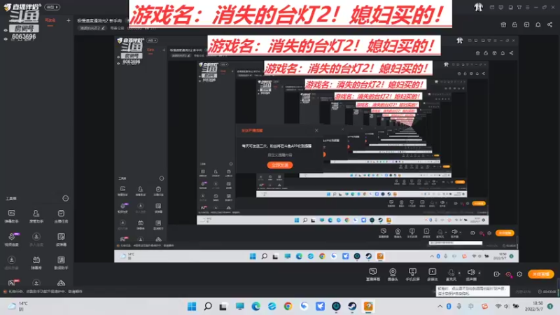 【2022-05-07 18点场】带毒仓鼠：极慢速度通消光2 新手向