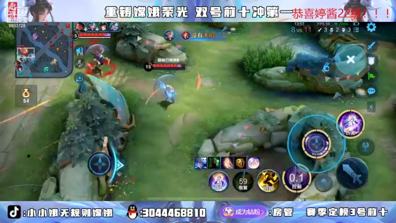 【2022-05-06 22点场】小小娥1：双号巅峰前三！