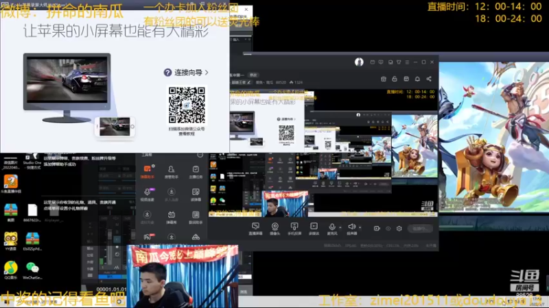 【2022-05-07 17点场】爱鱼丶南瓜：国1铠  巅峰冲第一