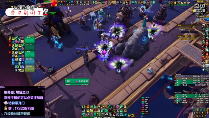 【2022-05-06 10点场】灬残丿月灬：月：请珍惜这周和你们打本的T吧~