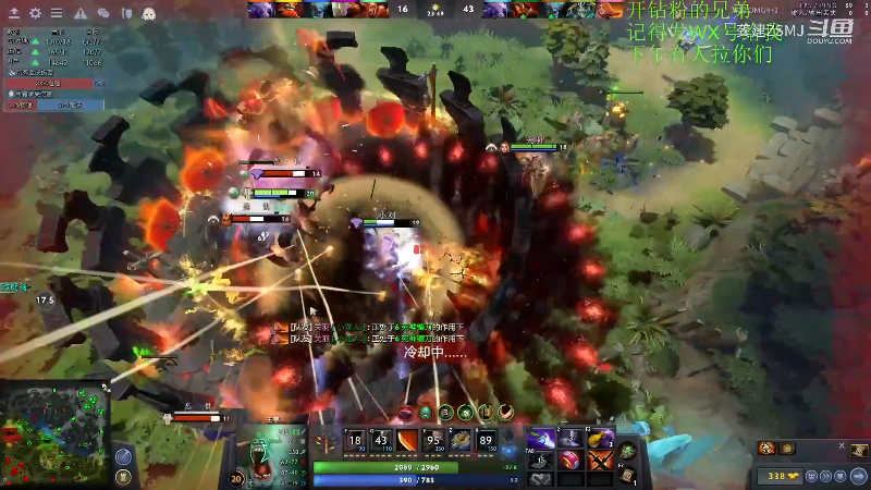 我在斗鱼看龚建ZSMJ直播DOTA2