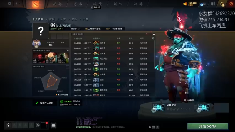 【2022-05-07 10点场】小粥泥浆：关键词:健康又阳间!!