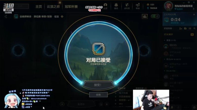 【2022-05-07 14点场】作作金克丝：作作金克丝:主播心态棒棒哒