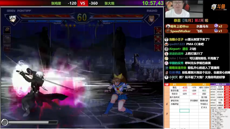 【2022-05-06 22点场】那日的风：【MUGEN】51快乐, 双倍开始咯