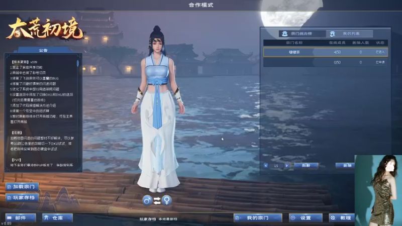 【2022-05-06 00点场】潇怂怂啊：【小奶团】需要拯救的小菜鸡？不我不是！！