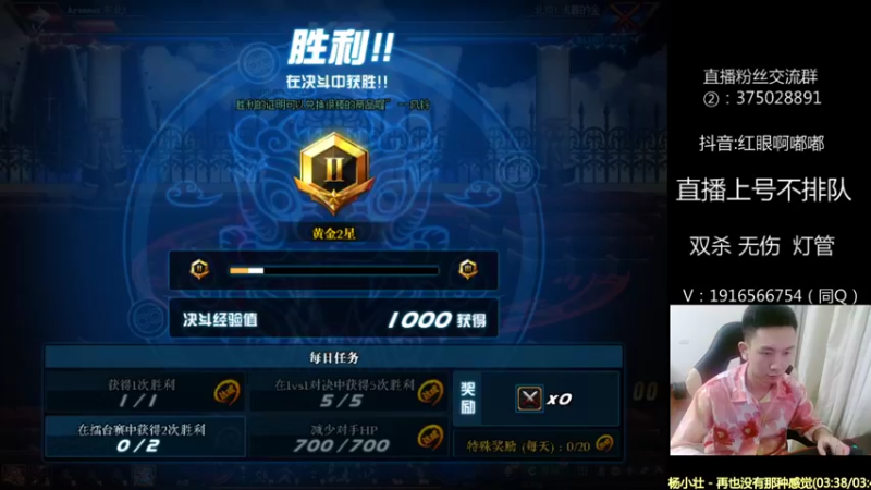 【2022-05-07 01点场】红眼啊嘟嘟：在线无敌上分+OB中韩