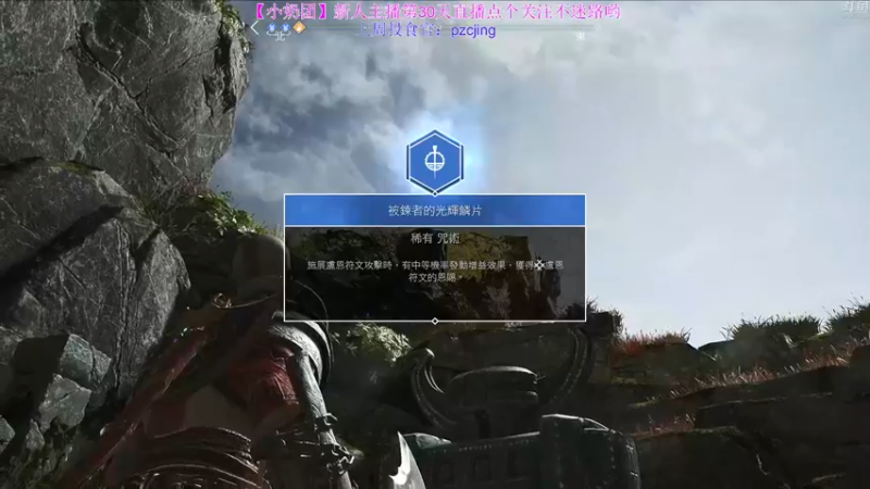 【2022-05-06 22点场】玺欢雷吖：【小奶团】太荒修仙达人，包呗们五一快乐哈