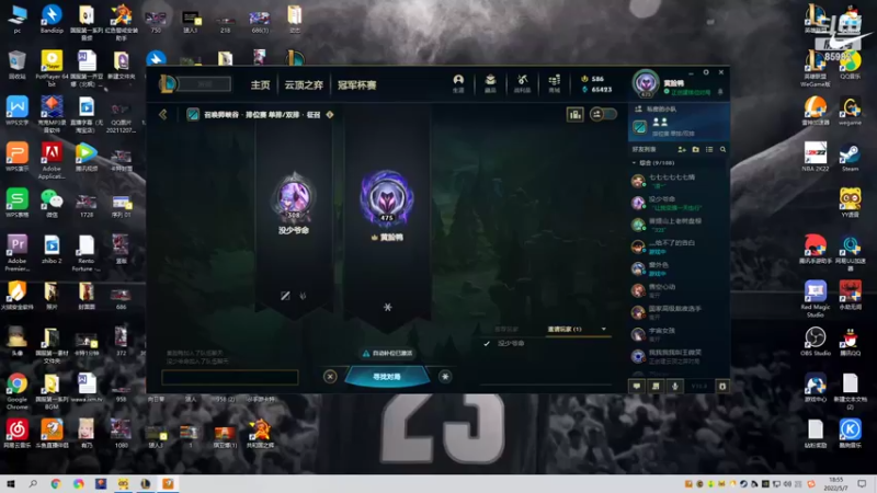 【2022-05-07 18点场】douyu小漠：小漠：跨国恋！韩国妹妹真可爱