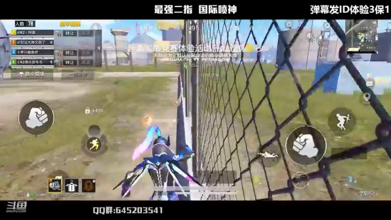 【2022-05-07 19点场】Dy花老湿：【二指巅峰，至尊手速】