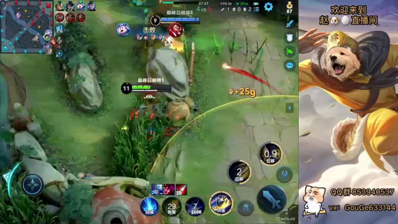 【2022-05-07 18点场】荣耀英雄宋人头：高手冲击巅峰赛