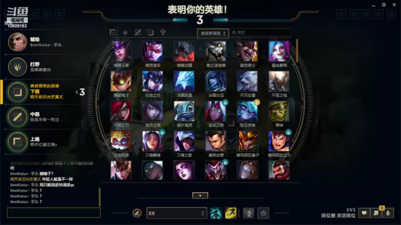 【2022-05-05 12点场】Oswell11：LOLLOL 10609163