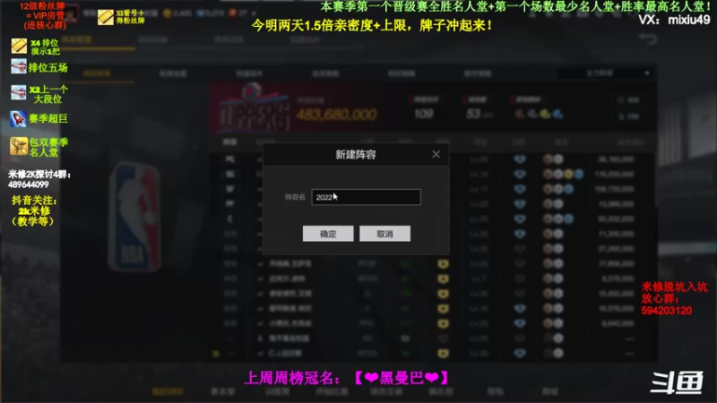 【2022-05-07 13点场】BN丶米修：西蒙斯单车教学，飞机上星啦~