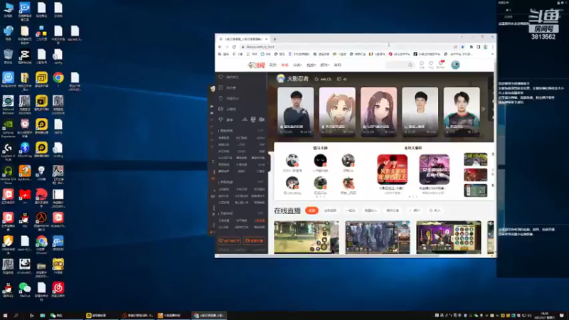 【2022-05-07 18点场】路上的外卖哥：外卖：速度偷分
