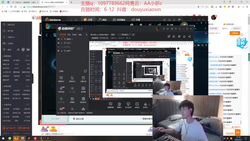 【2022-05-07 21点场】小新AAO：教学局上大师有手就行