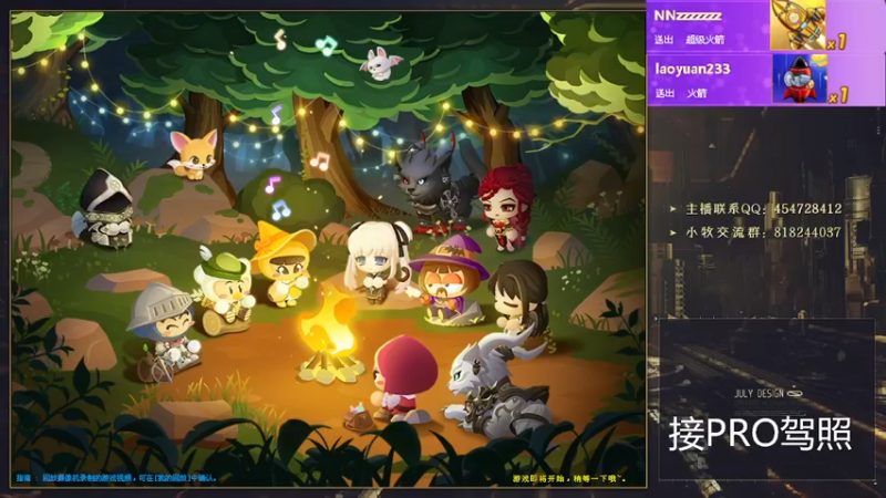 【2022-05-06 22点场】AMG小牧：~练一下车~