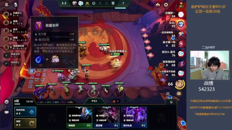 【2022-05-06 14点场】主任5748：⚡主任：三分钟教你上王者！