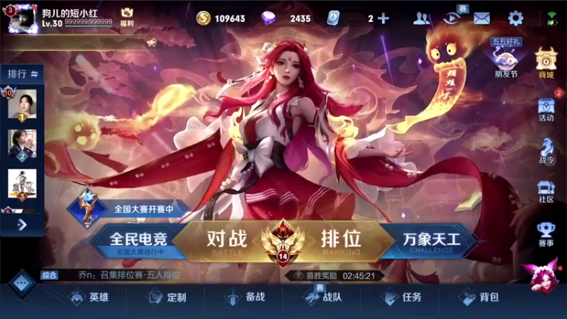 【2022-05-07 14点场】三炮zzz：斗鱼直播平台。 1591803