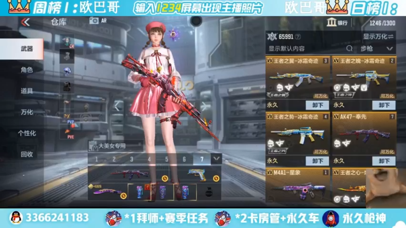 【2022-05-05 11点场】一哲丶：新赛季一起上分 一起玩