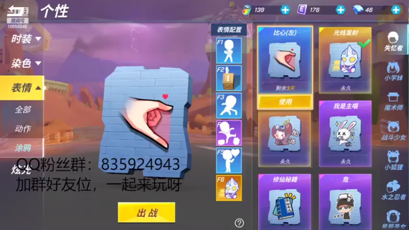 【2022-05-04 14点场】闪烁心系梦寄：愉快的假期又要結束了