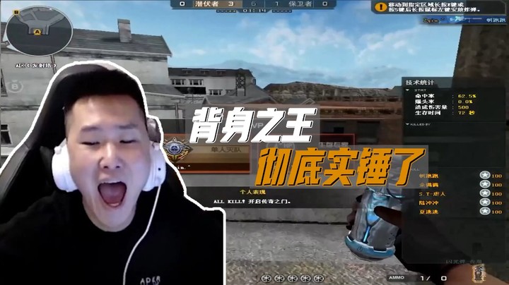 枪王之路：真就是正面随便鲨？