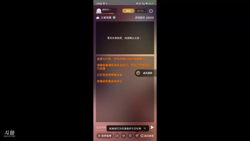 【2022-05-06 19点场】深圳DYG丶文帝：巅峰冲前十 10580458