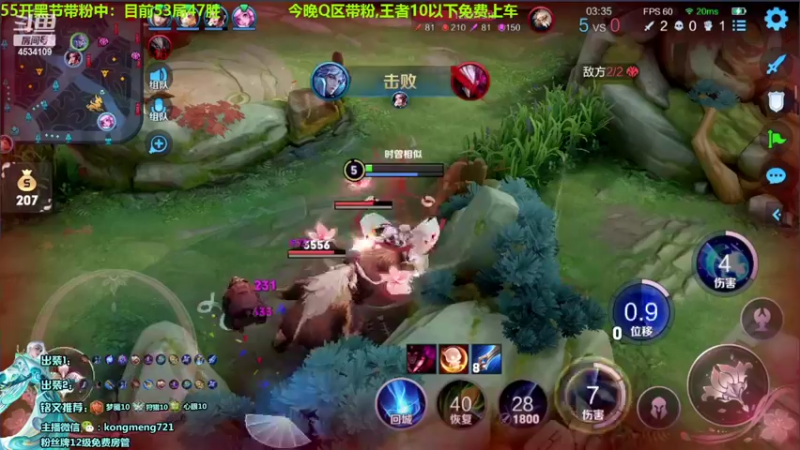 【2022-05-05 00点场】诸葛亮孔萌：诸葛亮打野创始人,诸葛亮专场