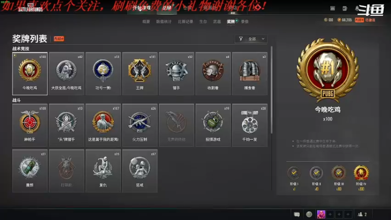 【2022-05-06 19点场】我是卡大爷：躺平的直播间