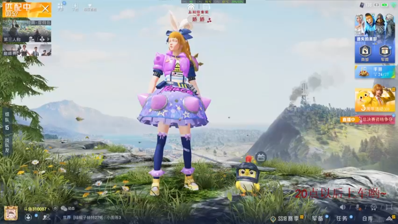 【2022-05-06 19点场】你看着办吧哼：ʕ•͡•ʔ 可可爱爱没有脑袋哼