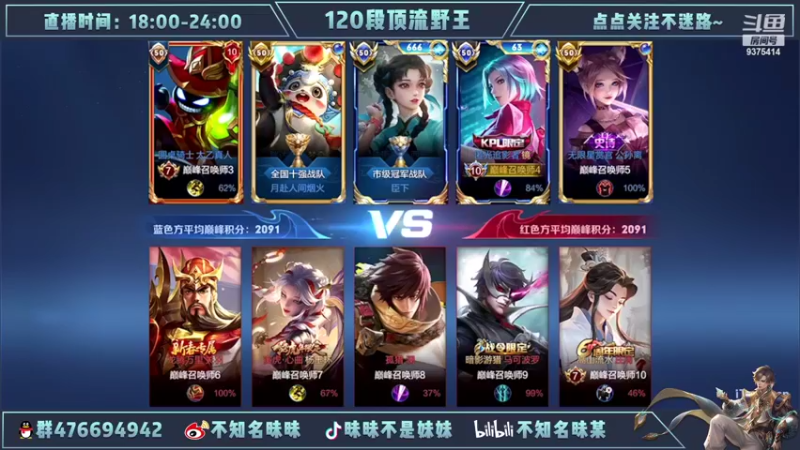 【2022-05-07 19点场】昧昧不是妹妹：这不斗鱼昧昧吗这么拉了