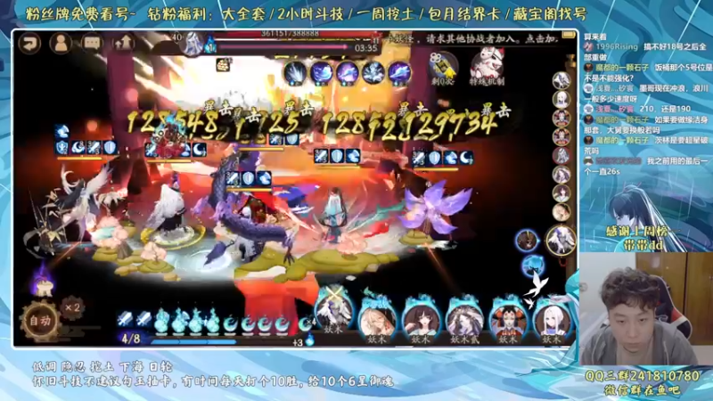 【2022-05-06 20点场】血墨丶：血墨：全能做号king