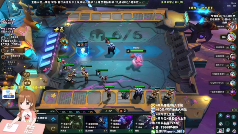 【2022-05-07 12点场】妙音or奶斯：妙音：黑色玫瑰/办卡上车有车位