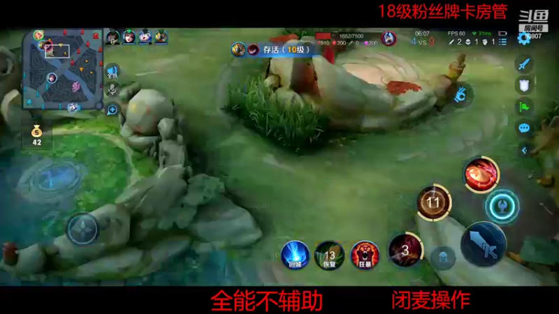 【2022-05-06 23点场】DYG易瞳：巅峰赛2321全国第一