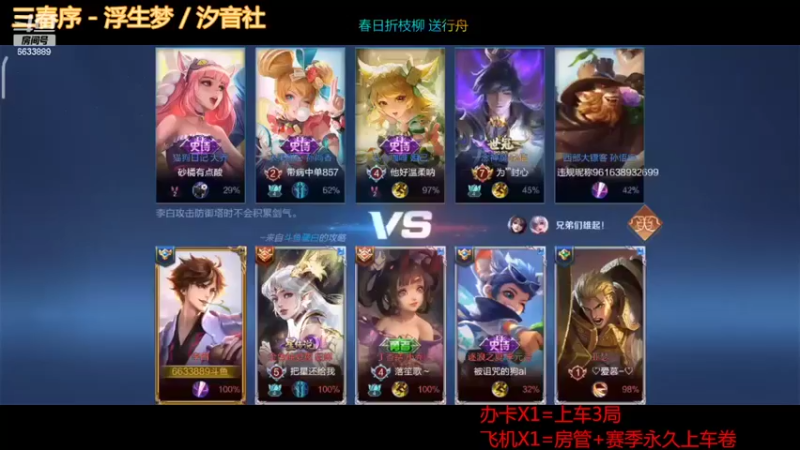 【王者荣耀】沧海忘明月的精彩时刻 20220507 08点场