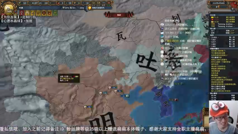 2022-05-06 康神权天命大清