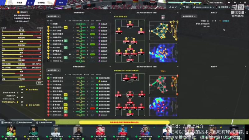【2022-05-07 15点场】吉良上总介：柏林联合！第二赛季，冲击欧战冠军！！